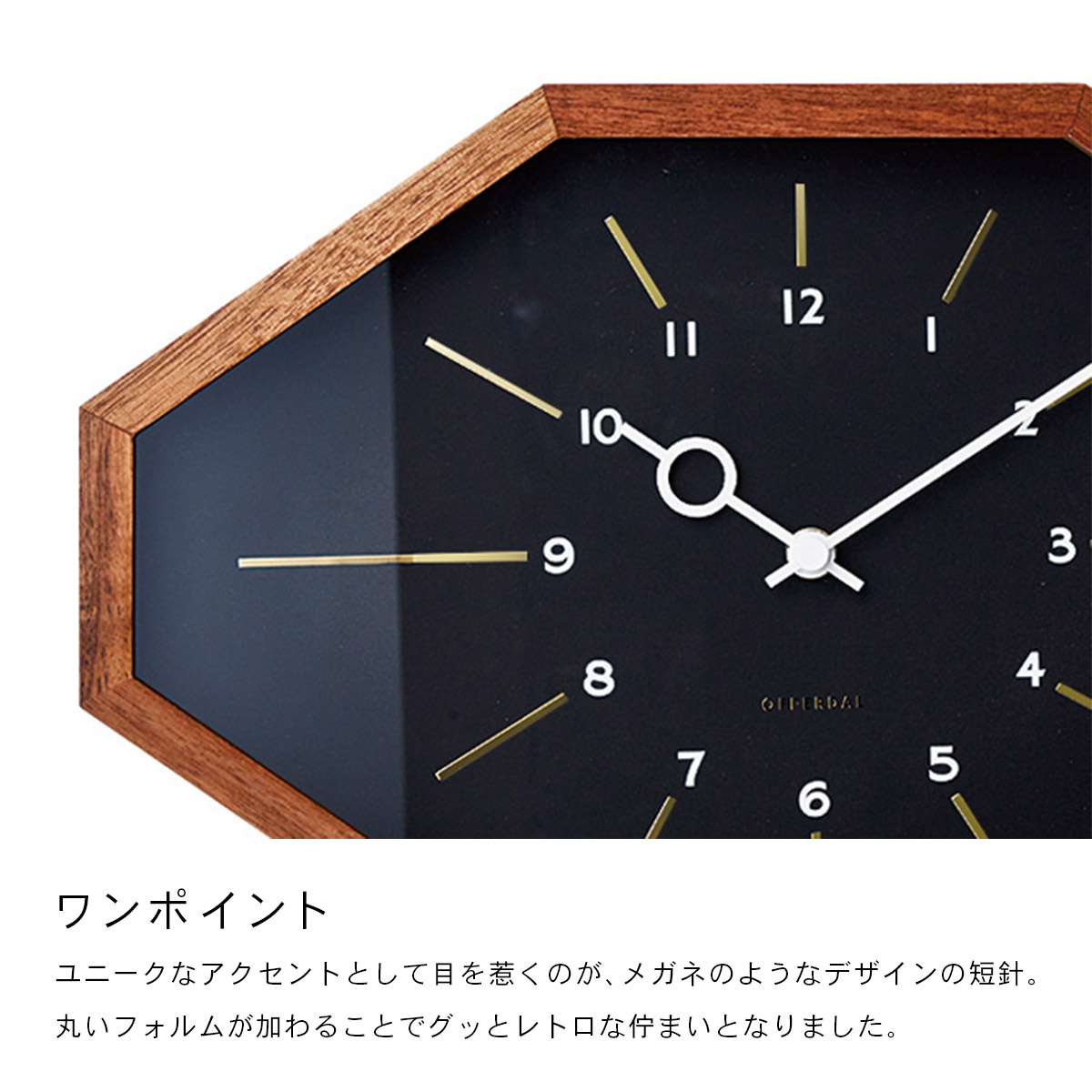 Belmonte ベルモンテ ウォールクロック 電波時計 ホワイト CL-3024 WH | INTERFORM | 06