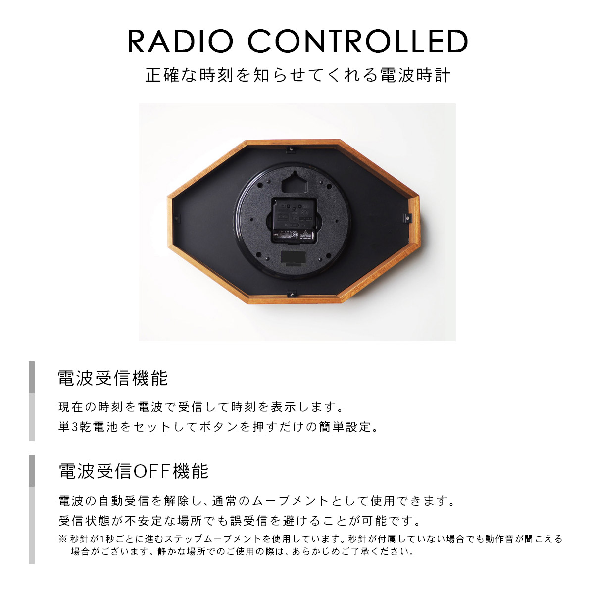 Belmonte ベルモンテ ウォールクロック 電波時計 ホワイト CL-3024 WH | INTERFORM | 07