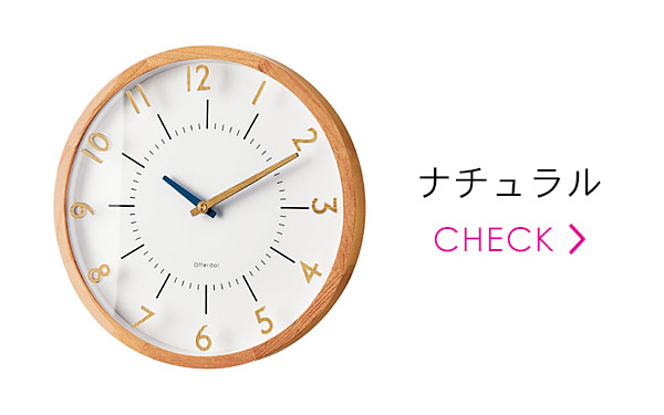 木製の針♪浮いてる数字『Oland オラント』 電波時計 インターフォルム社 INTERFORM（インターフォルム） Oland オラント ウォールクロック 電波