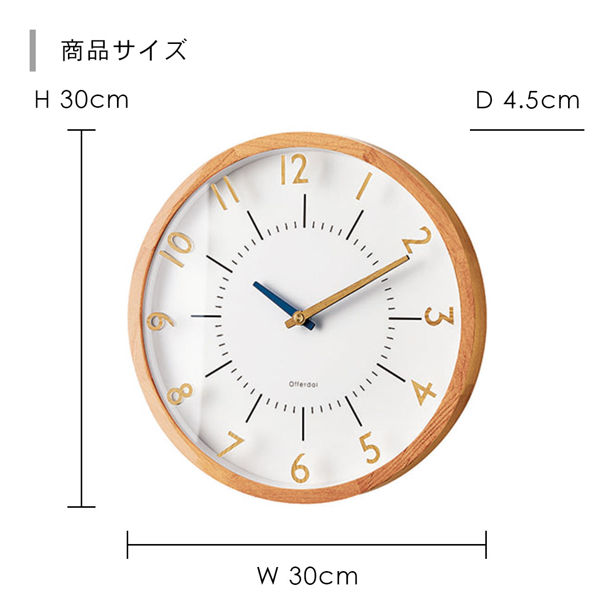 Oland オラント ウォールクロック 電波時計 ブラウン CL-3350 BN｜mitastore｜02