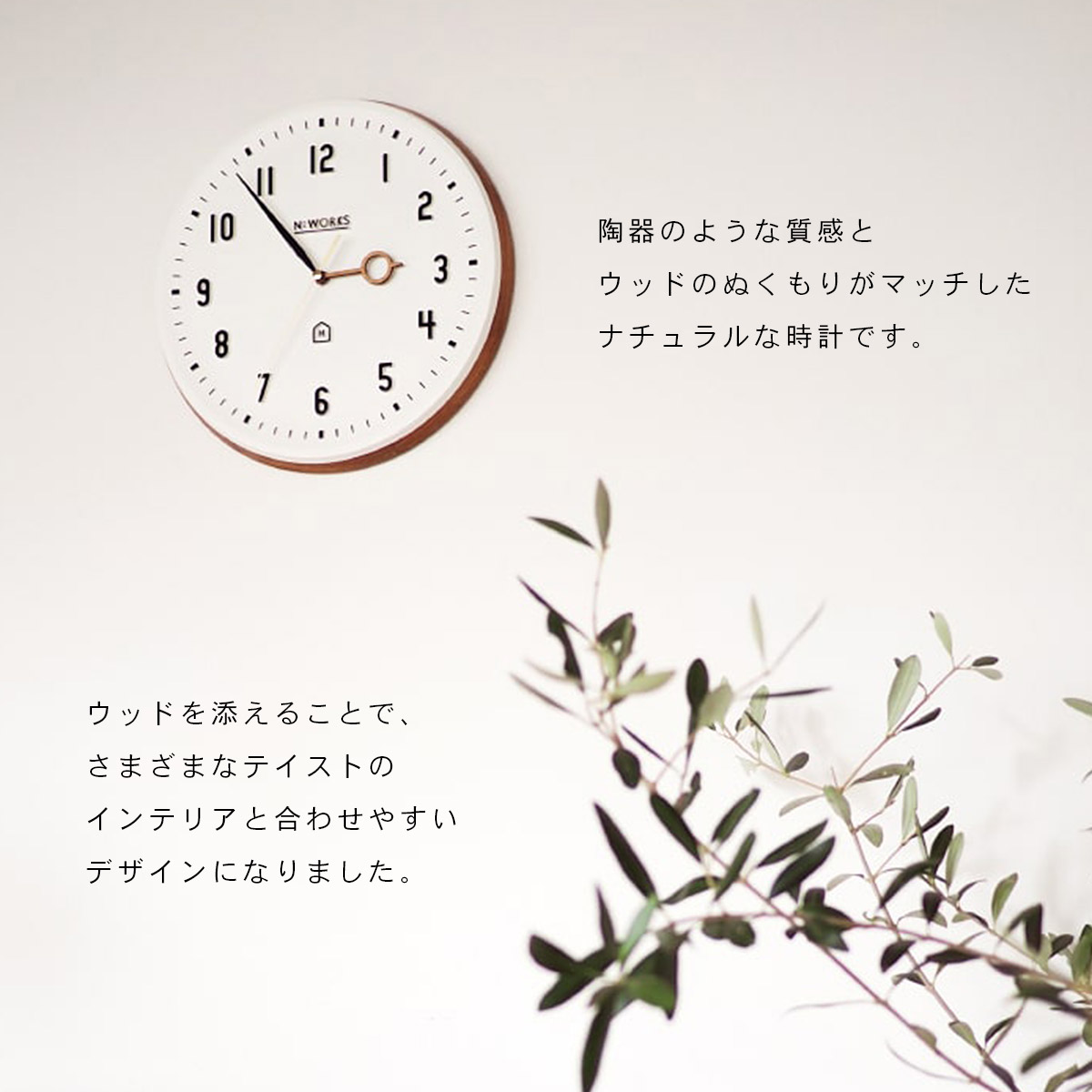 INTERFORM（インターフォルム） Kemppi ケンピ ウォールクロック CL