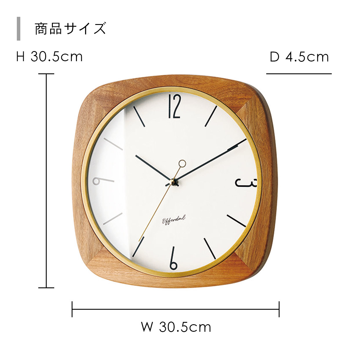 INTERFORM Mauritz マウリッツ ウォールクロック CL-3932