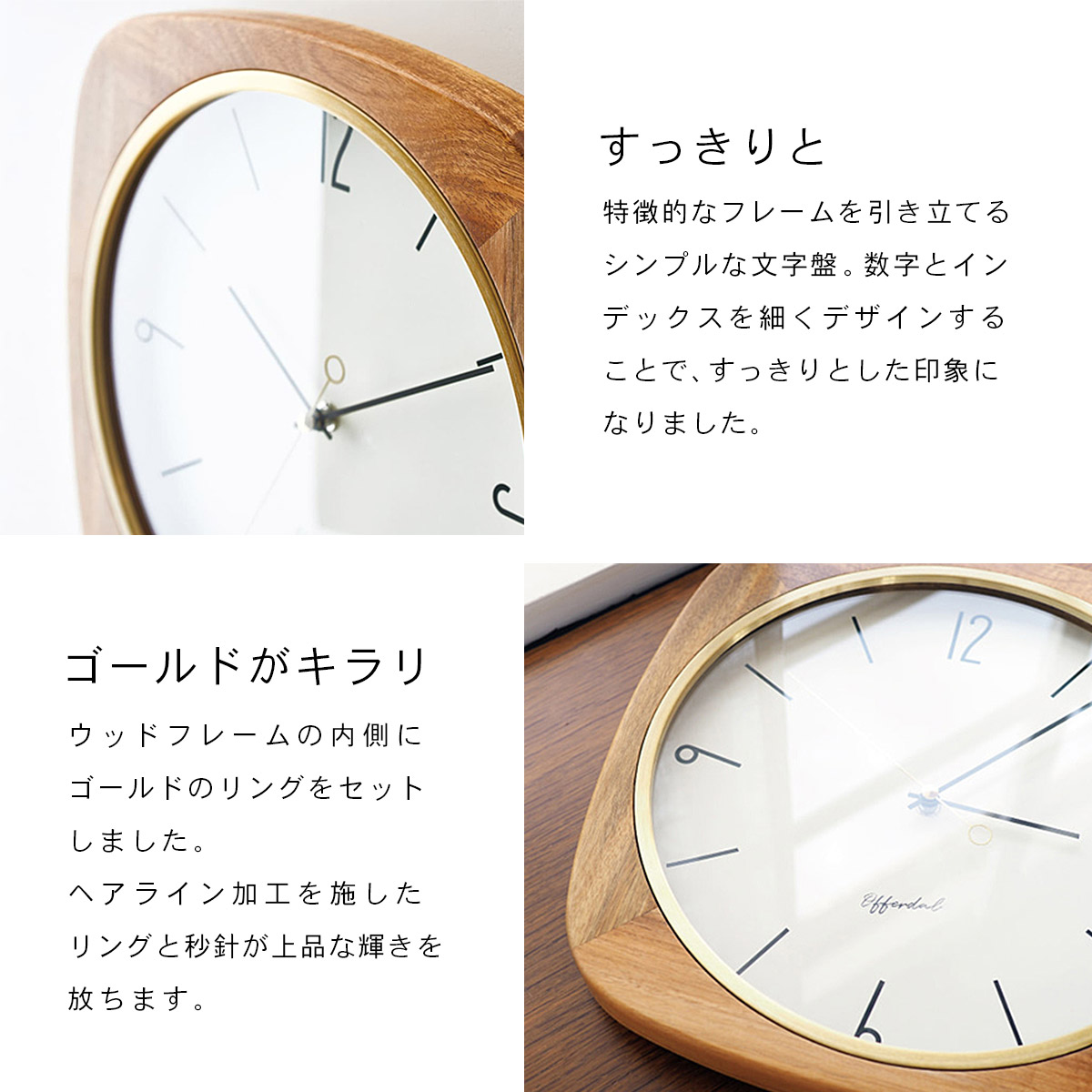 INTERFORM（インターフォルム） Mauritz マウリッツ ウォールクロック