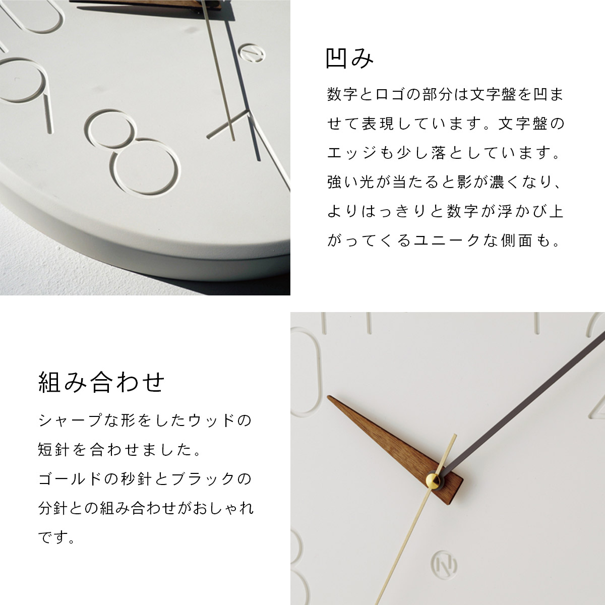 Smuk スムーク ウォールクロック CL-4168 | INTERFORM | 04
