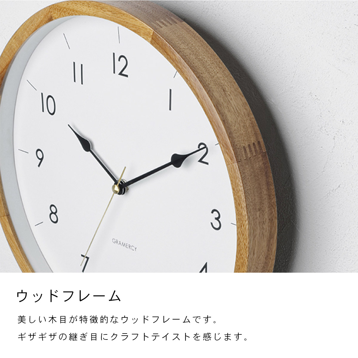 INTERFORM（インターフォルム） Bellocq べロック ウォールクロック
