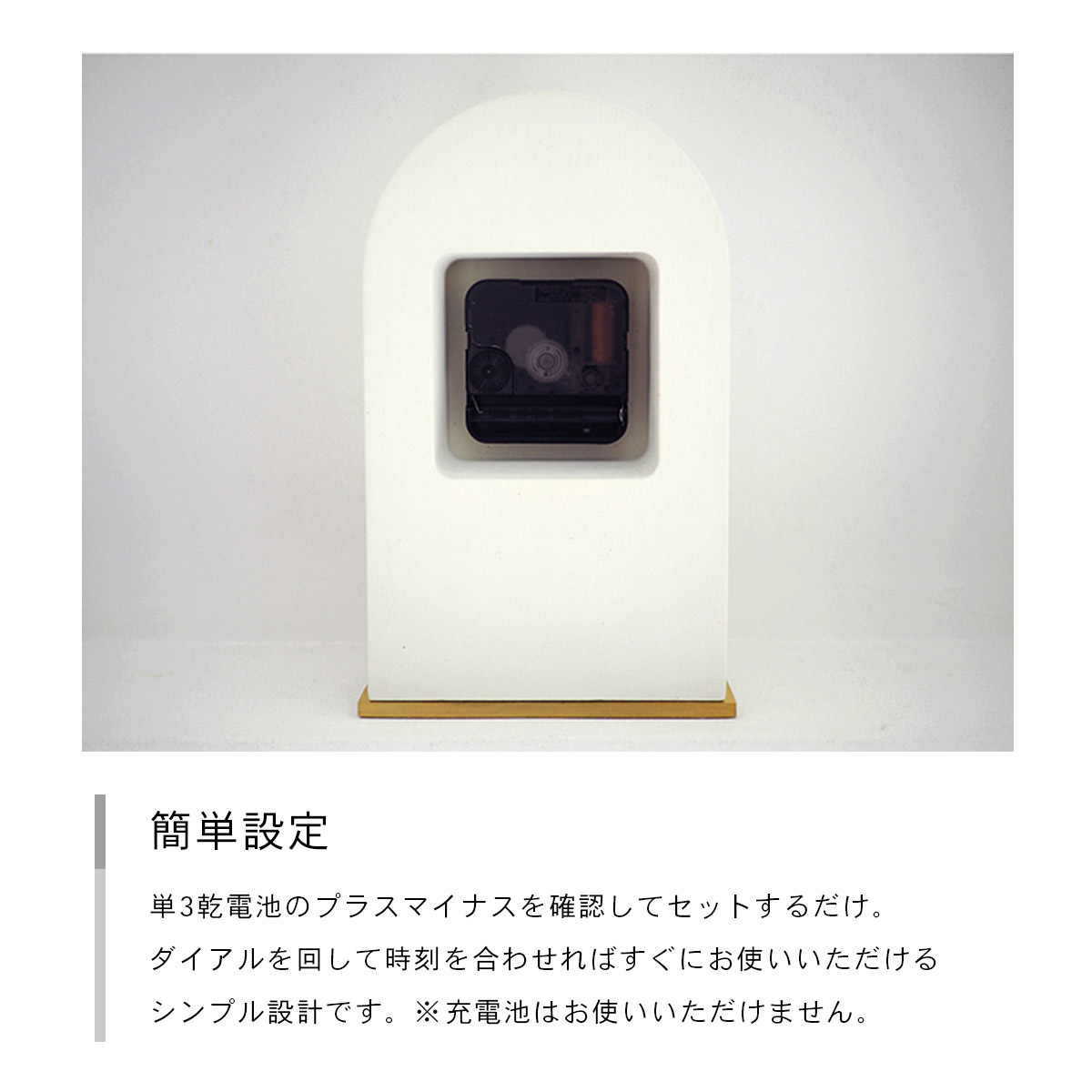 Elima エリマ テーブルクロック CL-4308_6
