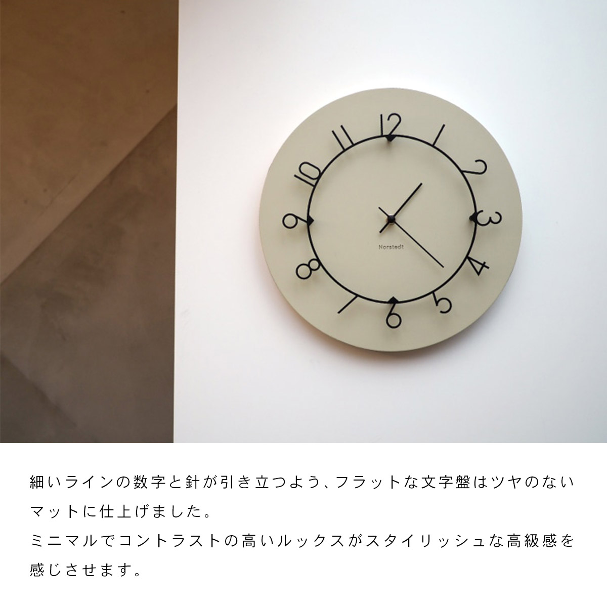 INTERFORM（インターフォルム） Luu ルウ ウォールクロック ネイビー