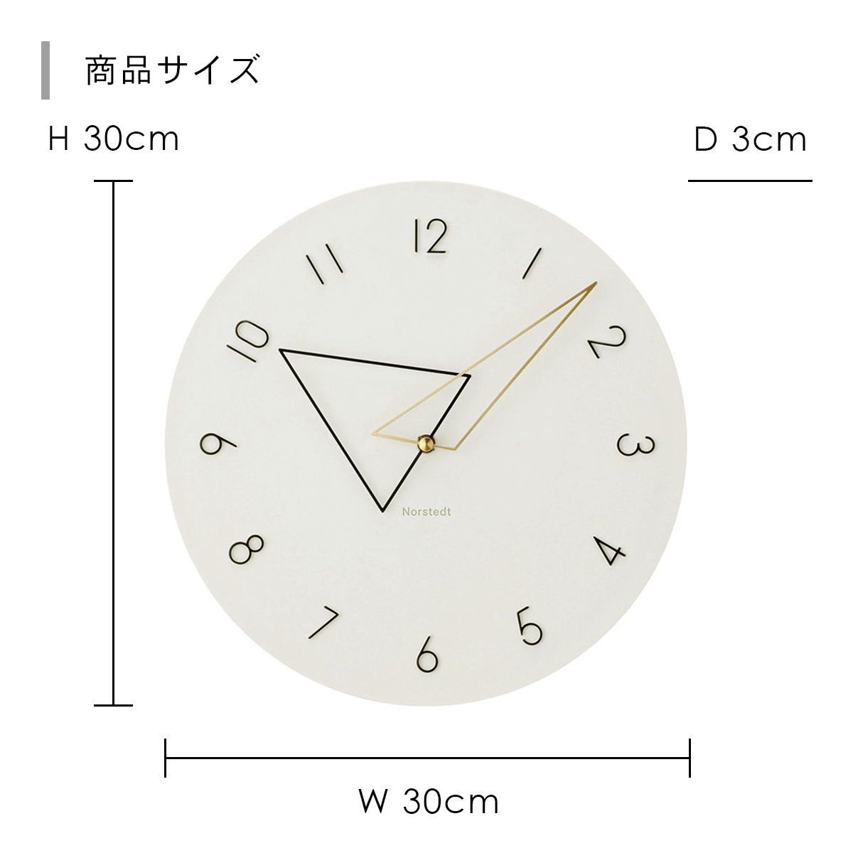 Kolmio コルミオ ウォールクロック グリーン CL-4342 GN | INTERFORM | 01