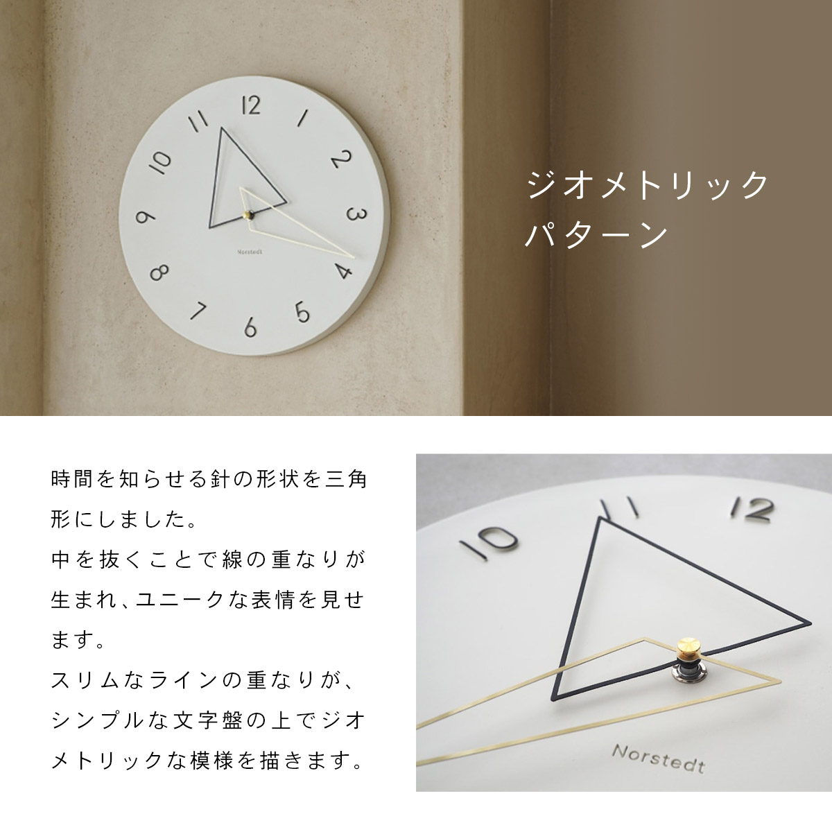 Kolmio コルミオ ウォールクロック グリーン CL-4342 GN | INTERFORM | 04