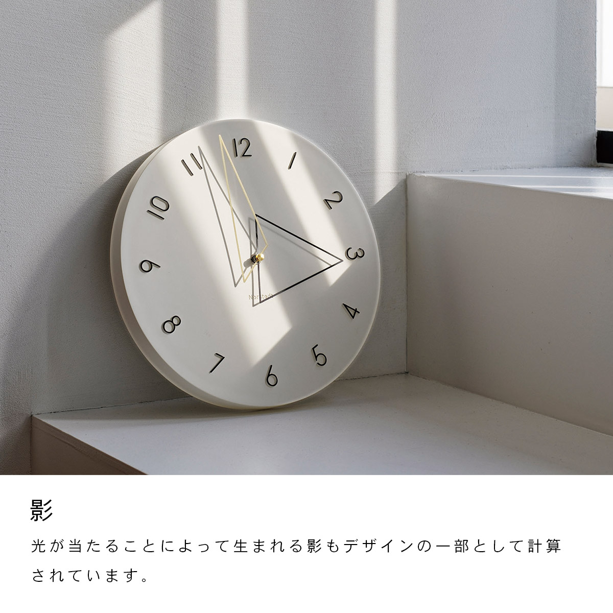 Kolmio コルミオ ウォールクロック グリーン CL-4342 GN | INTERFORM | 05