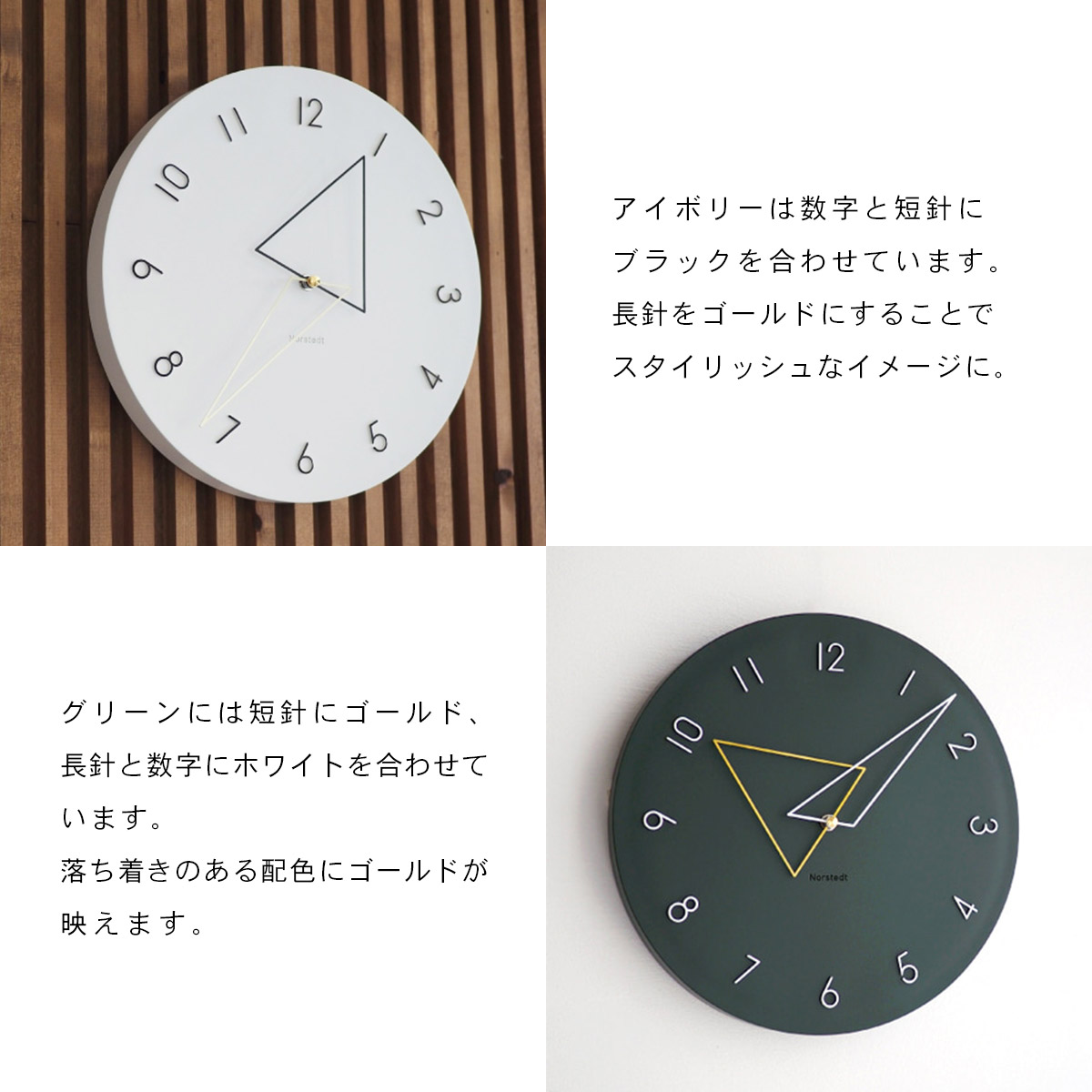 Kolmio コルミオ ウォールクロック グリーン CL-4342 GN | INTERFORM | 07