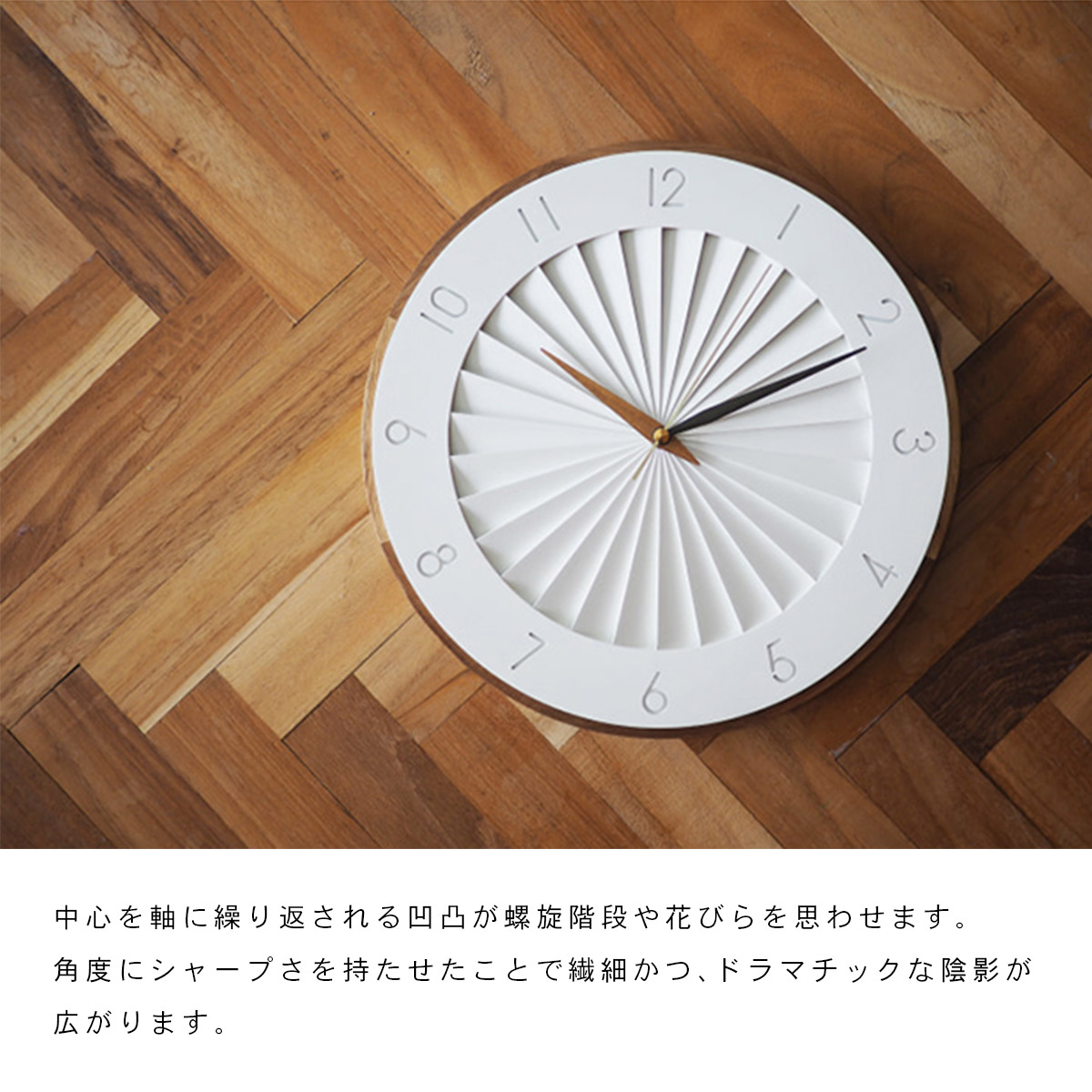INTERFORM（インターフォルム） Ludvika ルドヴィーカ ウォール
