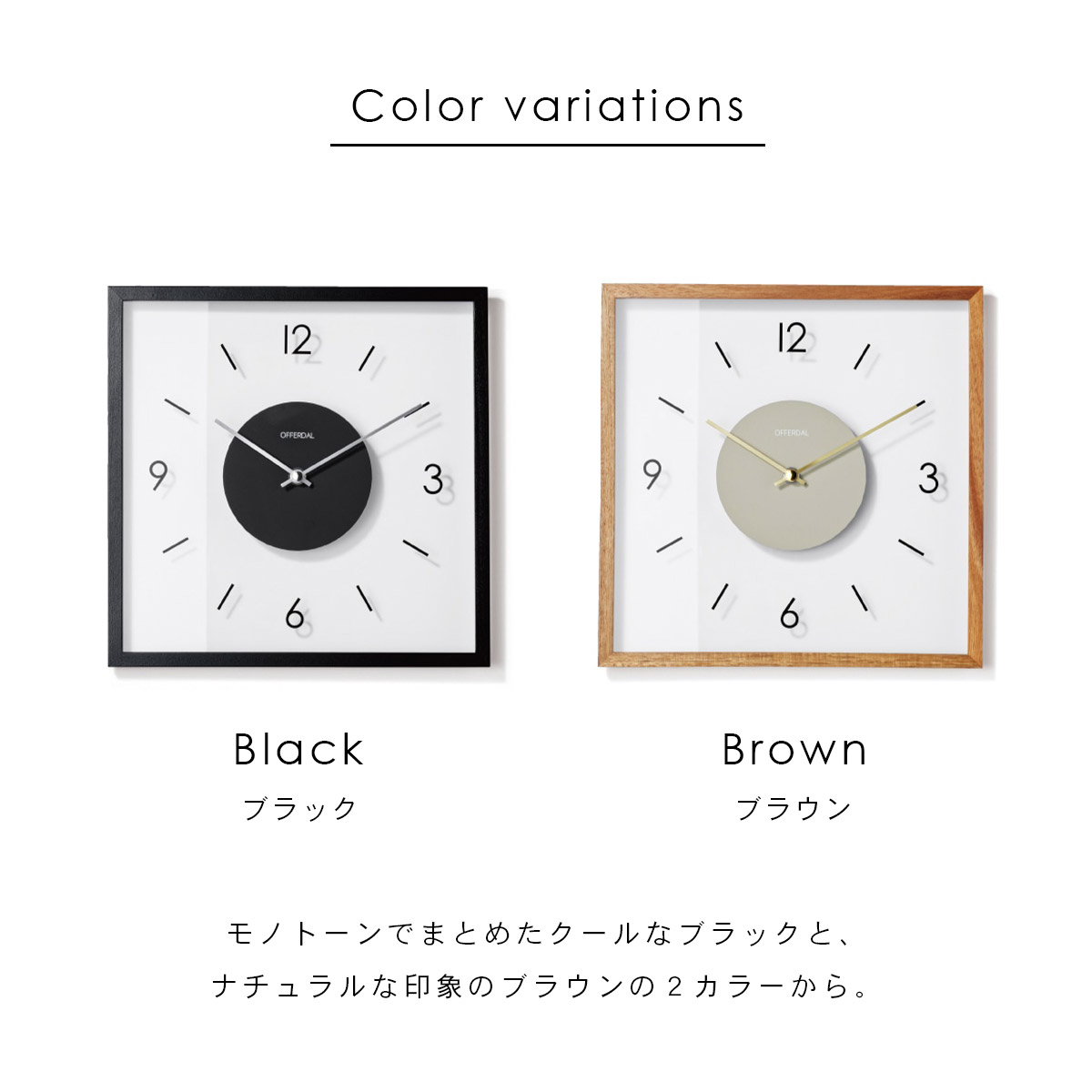 INTERFORM（インターフォルム） Laturi ラトゥリ ウォールクロック