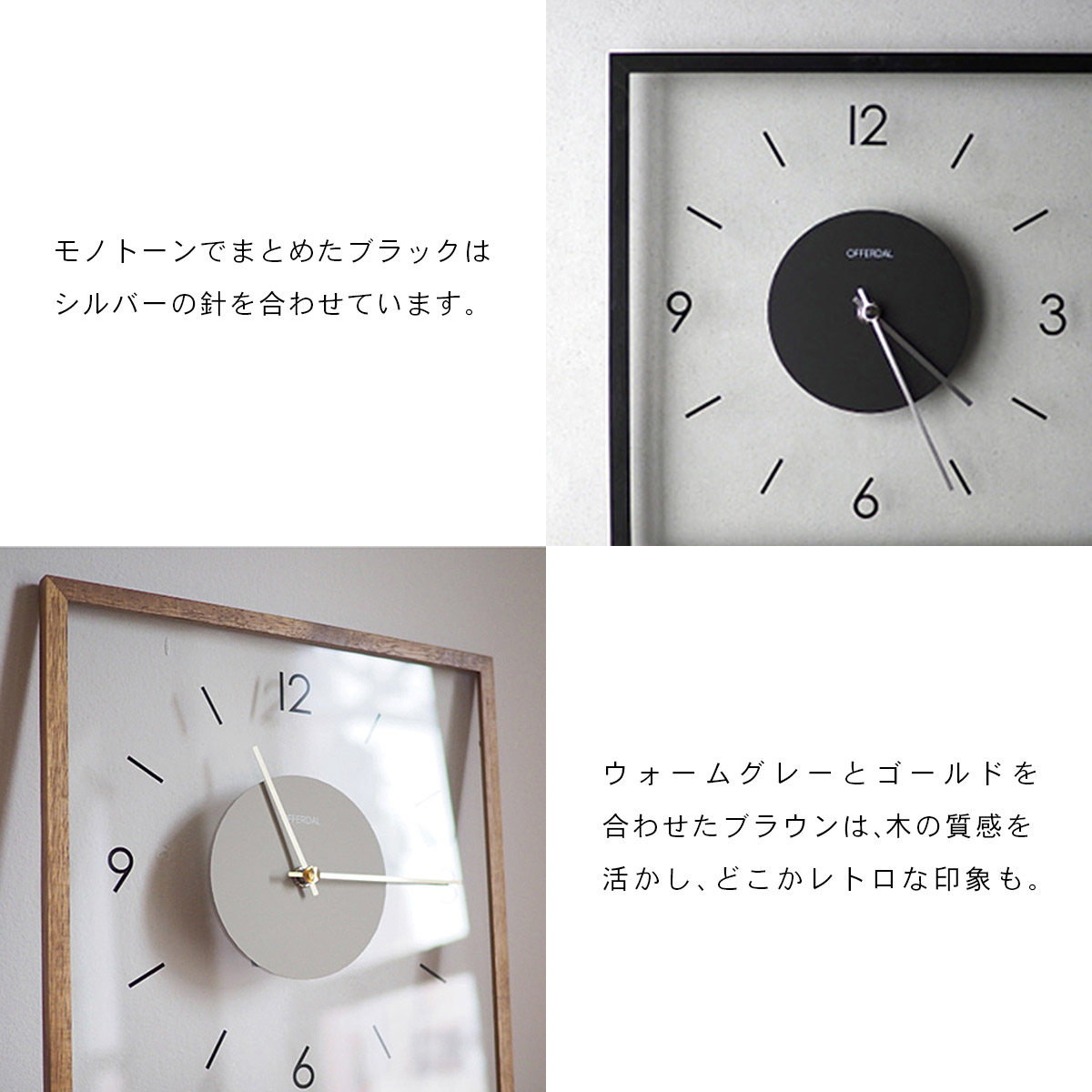 INTERFORM（インターフォルム） Laturi ラトゥリ ウォールクロック