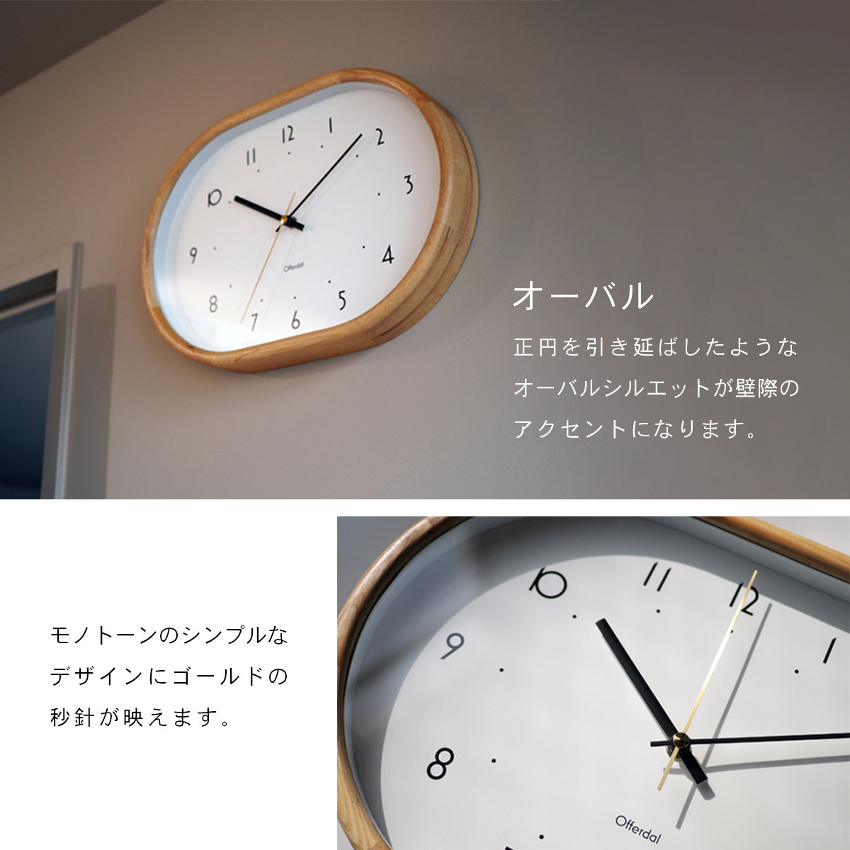 INTERFORM（インターフォルム） Mutka ムトゥカ ウォールクロック CL