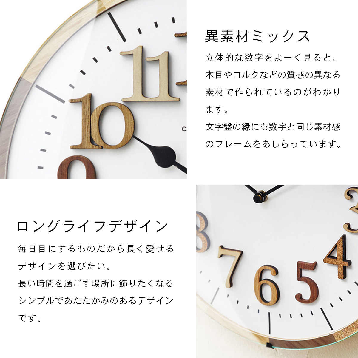 INTERFORM（インターフォルム） Tiel ティール ウォールクロック 電波