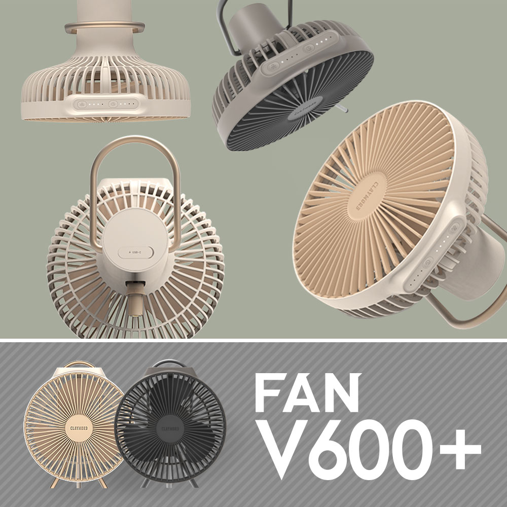 クレイモアファン ブイ600プラス サンドベージュ CLAYMORE FAN 