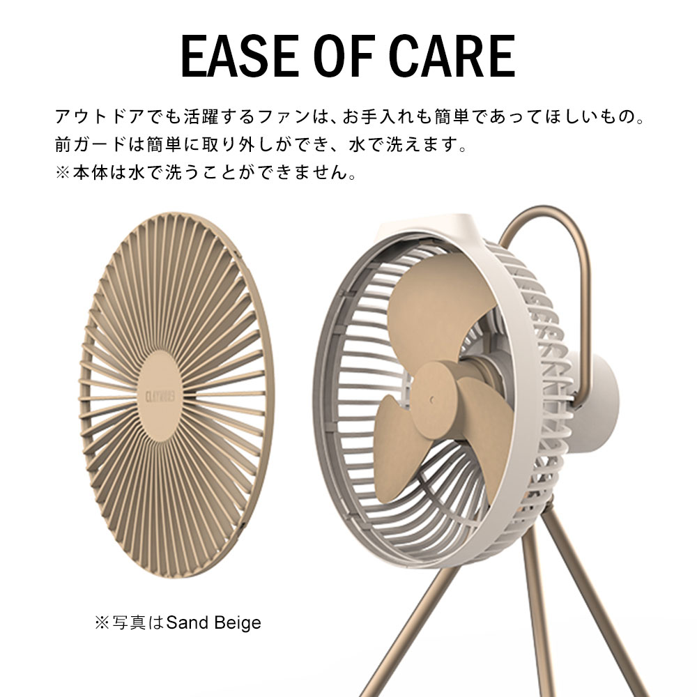 クレイモアファン ブイ600プラス サンドベージュ CLAYMORE FAN V600＋ 