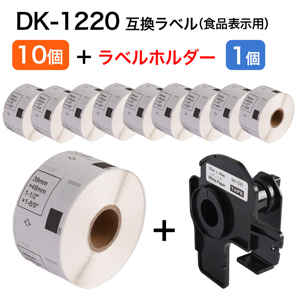 �v���J�b�g���x�� 39mm×48mm DK-1220 �Ή� �݊����x���̂� (10��) + �݊����x���z���_�[ (1��)  ���M�����x���e�[�v QL�V���[�Y�Ή��iQL-800 / QL-820 ���j