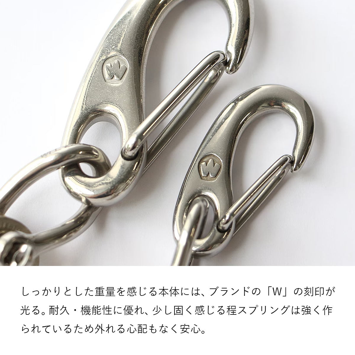 DETAIL（ディテール） Wichard Sailor Carabiner ウィチャード