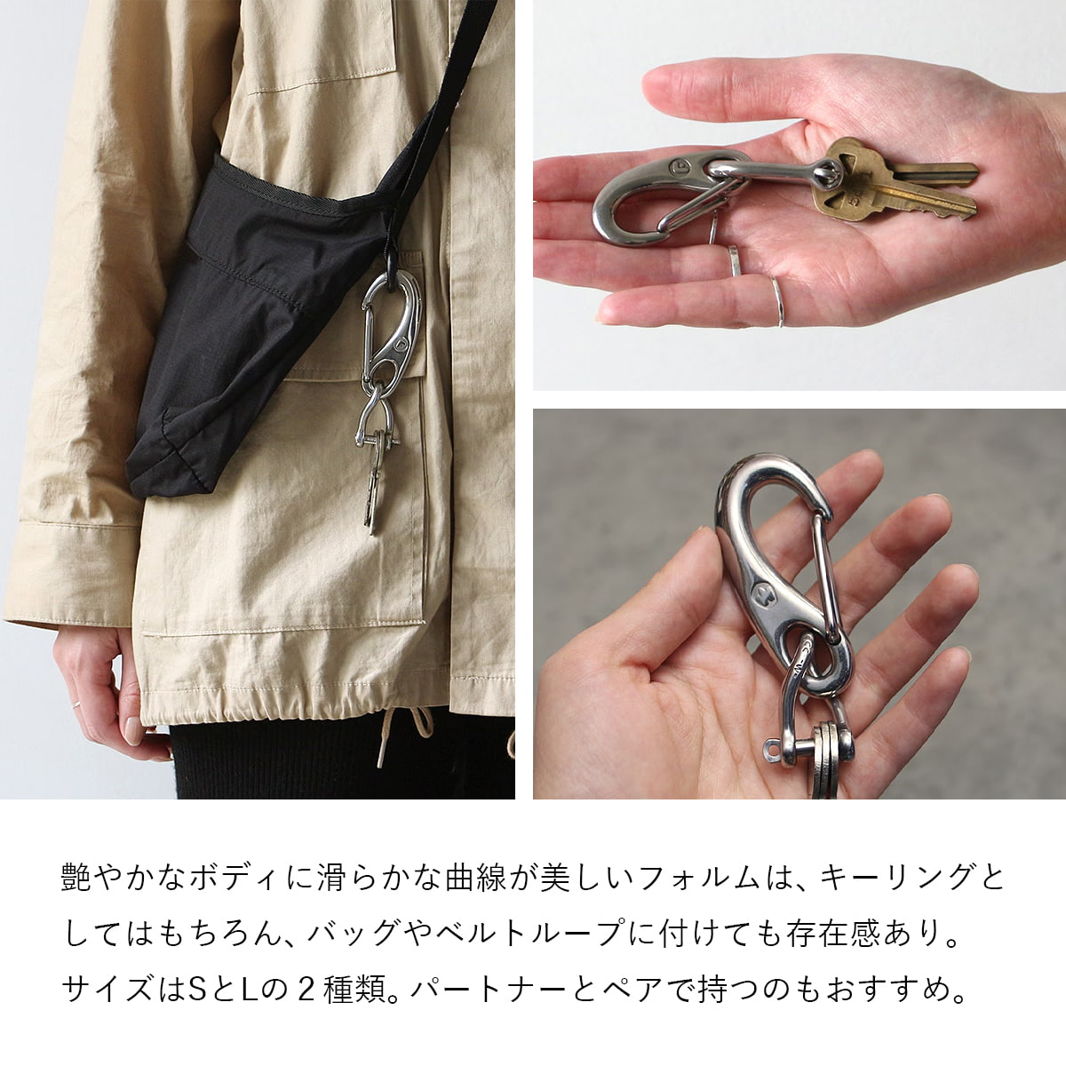 DETAIL（ディテール） Wichard Sailor Carabiner ウィチャード