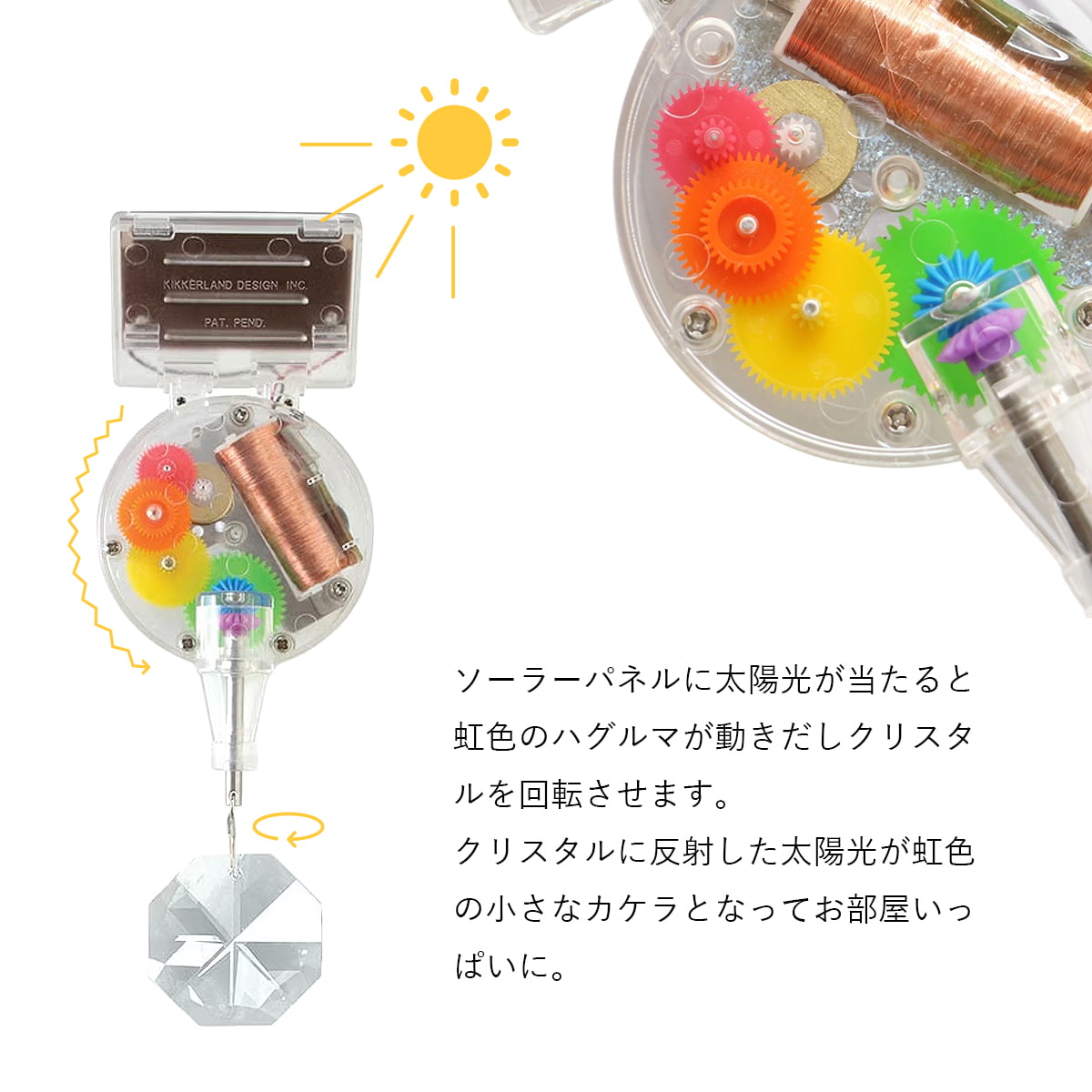 レインボーアートデラックス（インテリア雑貨） | 家具、インテリア の