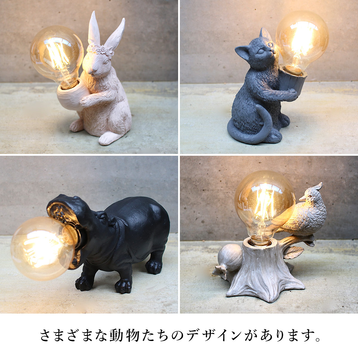 デコアニマルライト ウサギ SOW ソウ : ミタストア - 通販 - Yahoo デコアニマルライト ウサギ SOW ソウ : ミタストア - 通販 - Yahoo