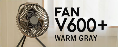 クレイモアファン ブイ600プラス サンドベージュ CLAYMORE FAN