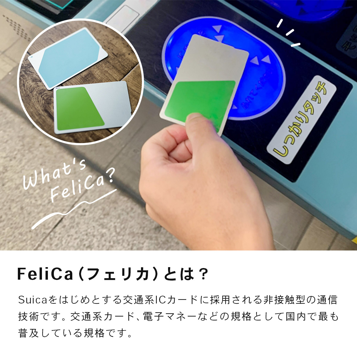 FeliCaカード フェリカカード ICカード 白無地 FeliCa Lite-S 400枚｜mitastore｜03
