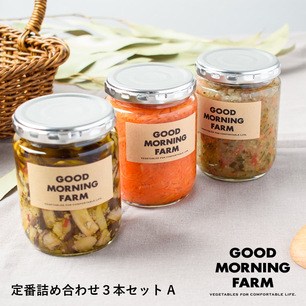 GOOD MORNING FARM QsNX yԋlߍ킹 3{ZbgAz/ v[g MtgZbg 蕨 LO  Ε oYj a 