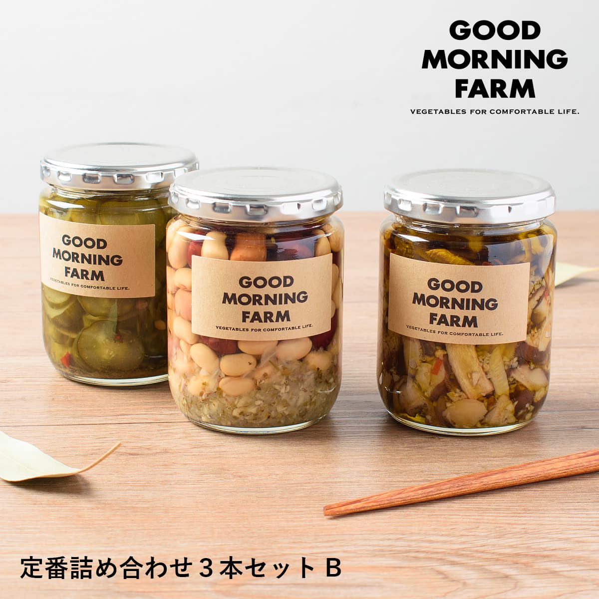 GOOD MORNING FARM QsNX yԋlߍ킹 3{ZbgBz/ v[g MtgZbg 蕨 LO  Ε oYj a 
