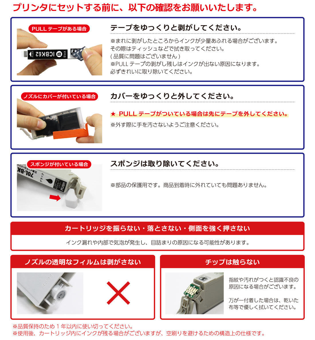 エプソン用互換インク KAM-6CL（KAM-BK-L / KAM-C-L / KAM-M-L / KAM