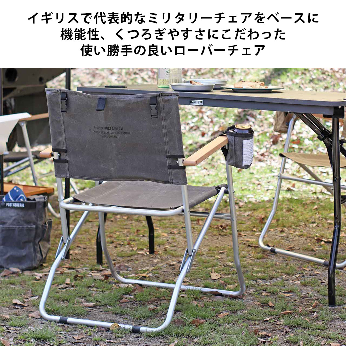 ポストジェネラル ワックスドキャンバス ローバーチェア タイプハイ WAXED CANVAS ROVER CHAIR TYPE HIGH グレー（GRAY）｜mitastore｜02