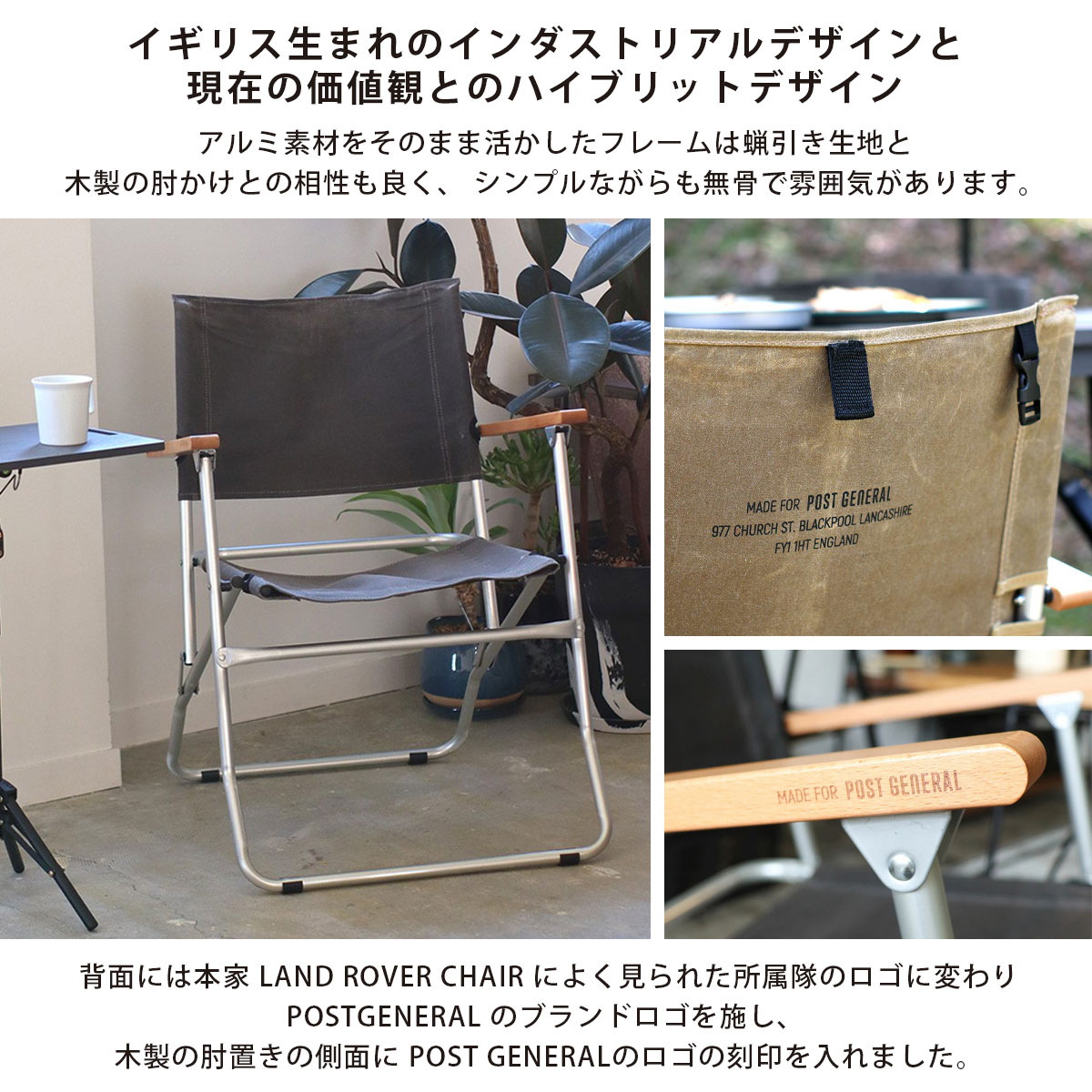 ポストジェネラル ワックスドキャンバス ローバーチェア タイプハイ WAXED CANVAS ROVER CHAIR TYPE HIGH グレー（GRAY）｜mitastore｜03