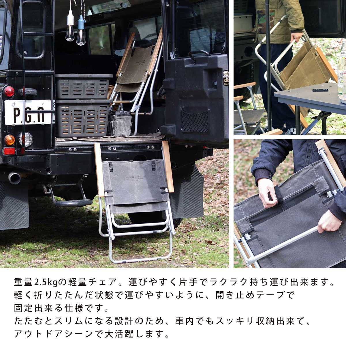 ポストジェネラル ワックスドキャンバス ローバーチェア タイプハイ WAXED CANVAS ROVER CHAIR TYPE HIGH グレー（GRAY）｜mitastore｜04