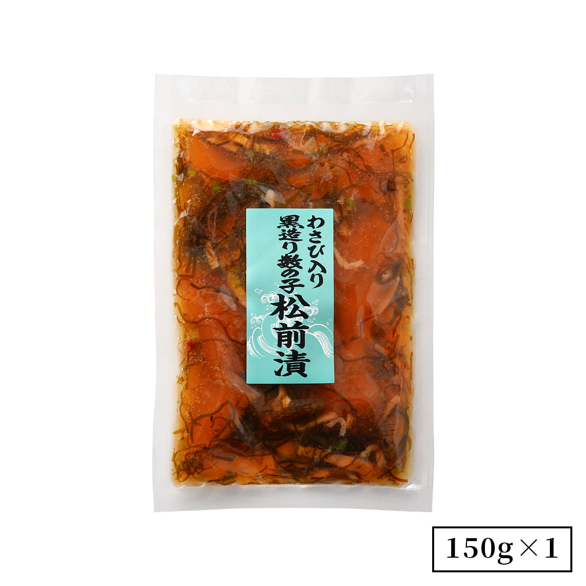 誉食品 本造り松前漬【150g】冷凍 / 北海道 函館 産地直送 珍味 海鮮 ご当地 お取り寄せグルメ 小分け つまみ / ギフト 贈答品 母の日 父の日 敬老の日 |  | 01