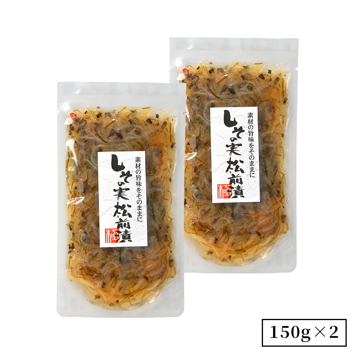 誉食品 しその実松前漬【150g】冷凍 / 北海道 函館 産地直送 珍味 海鮮 ご当地 お取り寄せグルメ 小分け つまみ / ギフト 贈答品 母の日 父の日 敬老の日 |  | 02