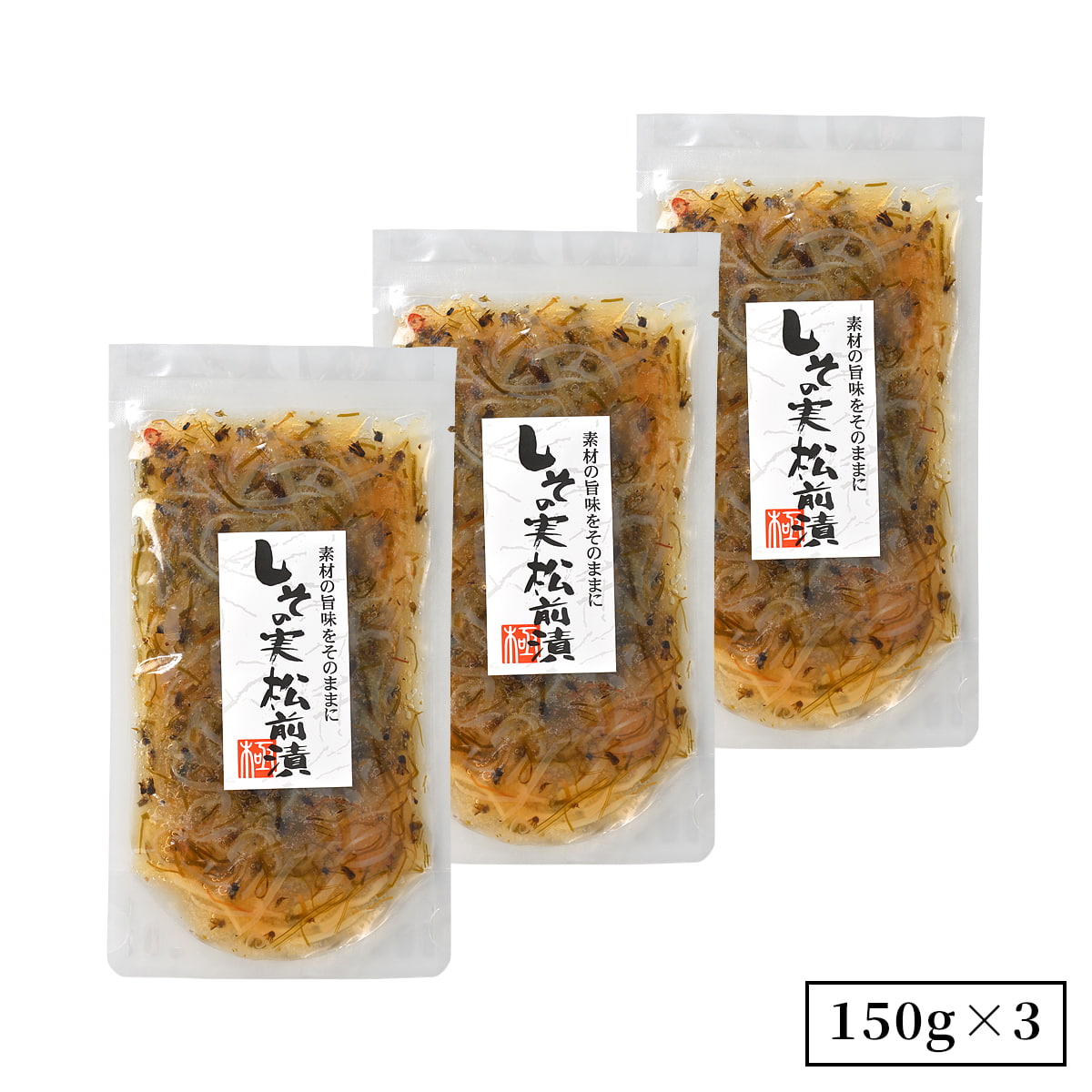 誉食品 しその実松前漬【150g】冷凍 / 北海道 函館 産地直送 珍味 海鮮 ご当地 お取り寄せグルメ 小分け つまみ / ギフト 贈答品 母の日 父の日 敬老の日 |  | 03