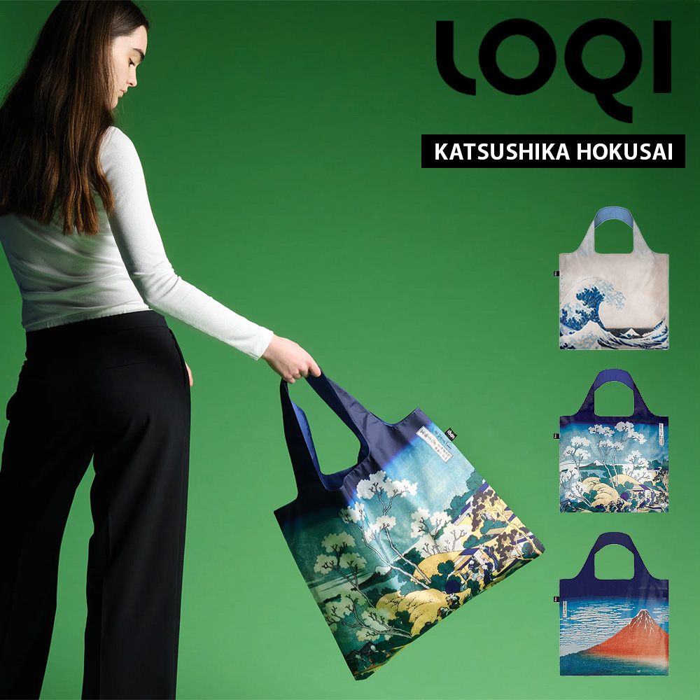 LOQI LOQI（ローキー） エコバッグ KATSUSHIKA HOKUSAI 葛飾北斎