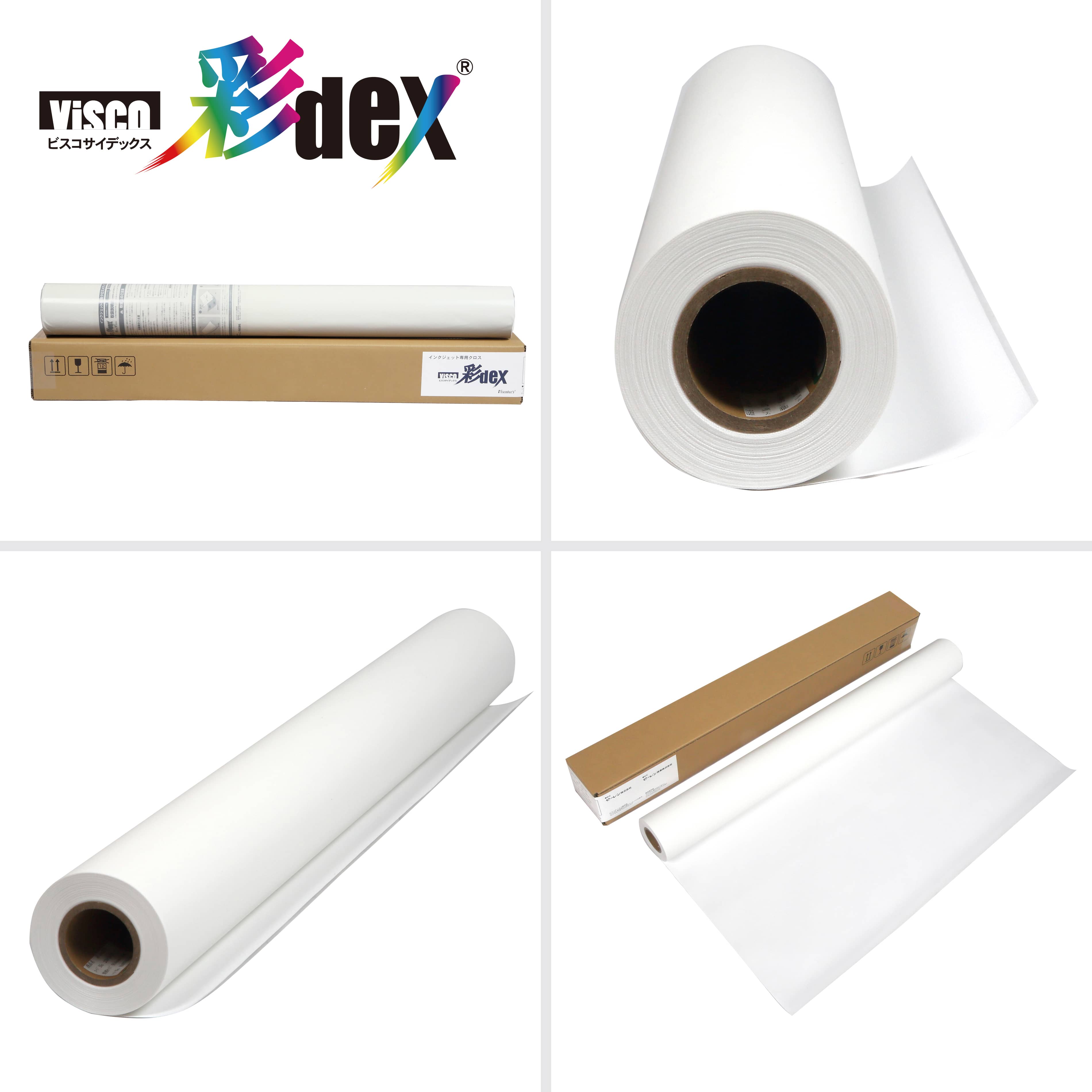 彩dex500 ポンジクロス 1067mm×30M ( HS021A/500-1067 ) 1本 セーレン商事 インクジェット専用クロスメディア クロスロール_2
