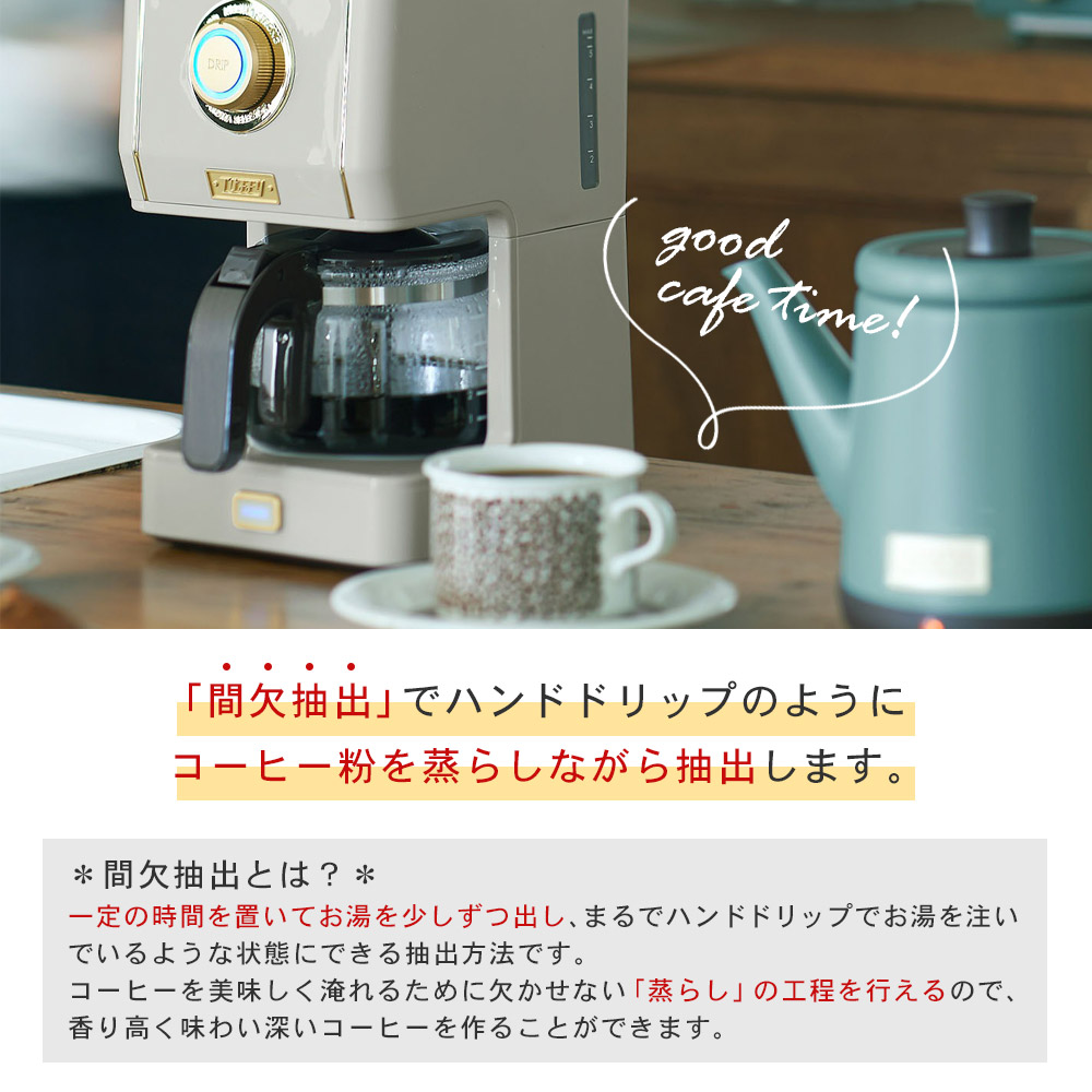 Toffy アロマドリップコーヒーメーカー ペールアクア PALE AQUA : k