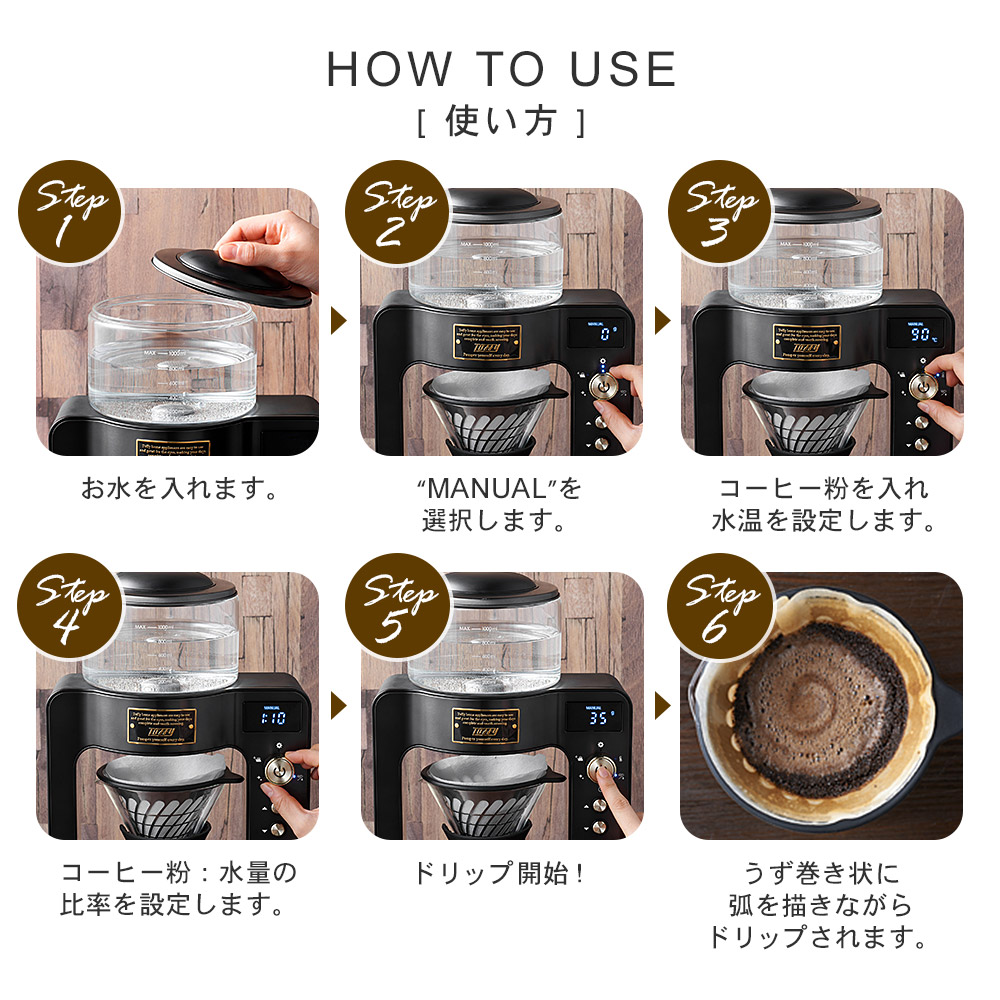 Toffy カスタムドリップコーヒーメーカー k-cm6-sg.png