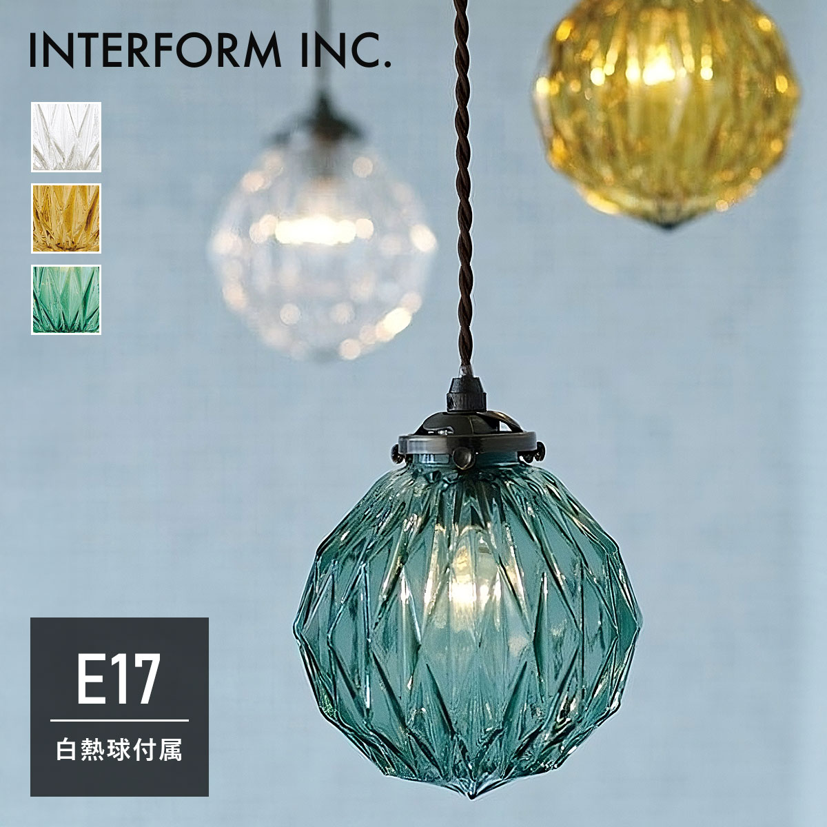 INTERFORM（インターフォルム） Blanche ブランシュ ペンダントライト