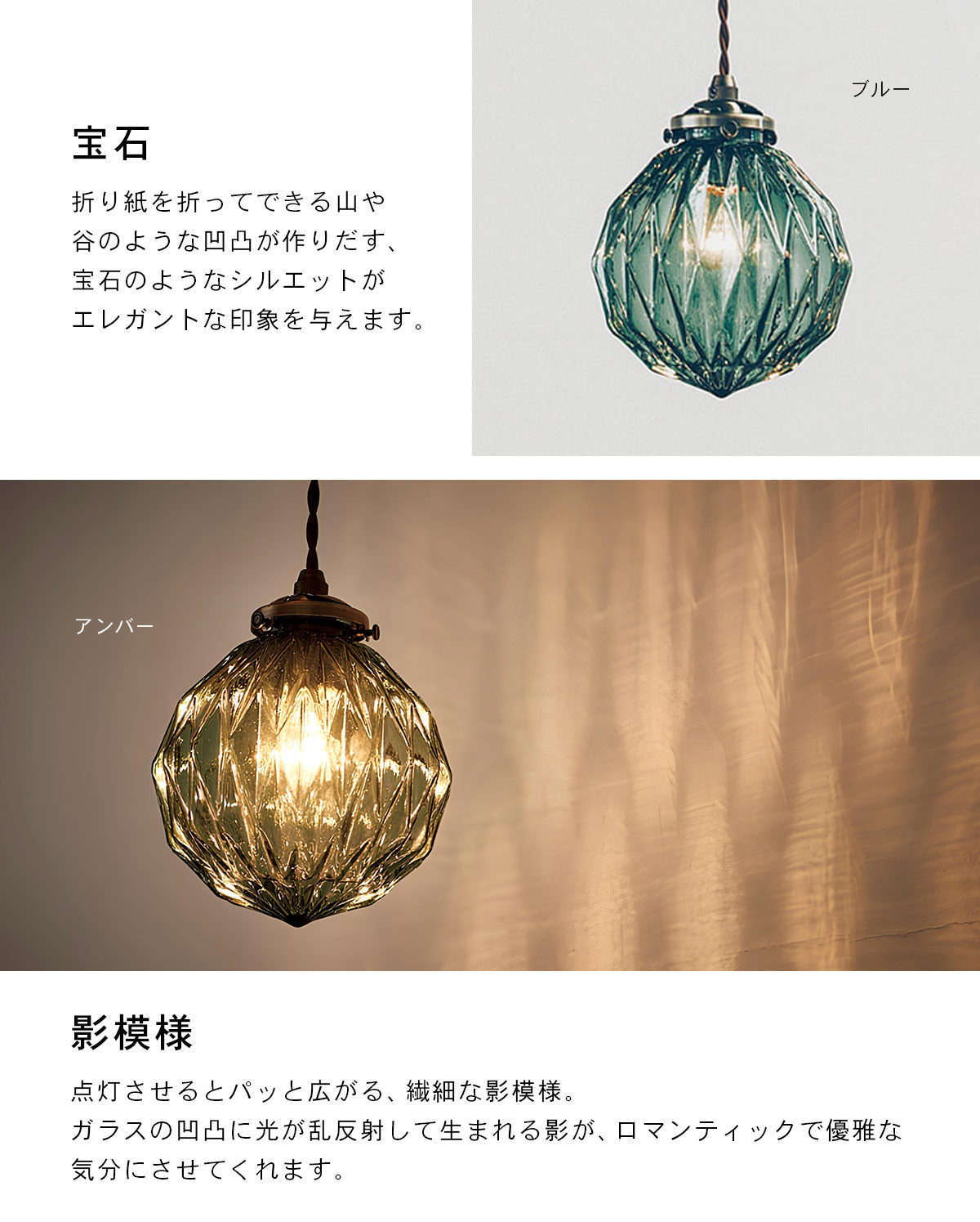INTERFORM（インターフォルム） Beryl ベリル ペンダントライト