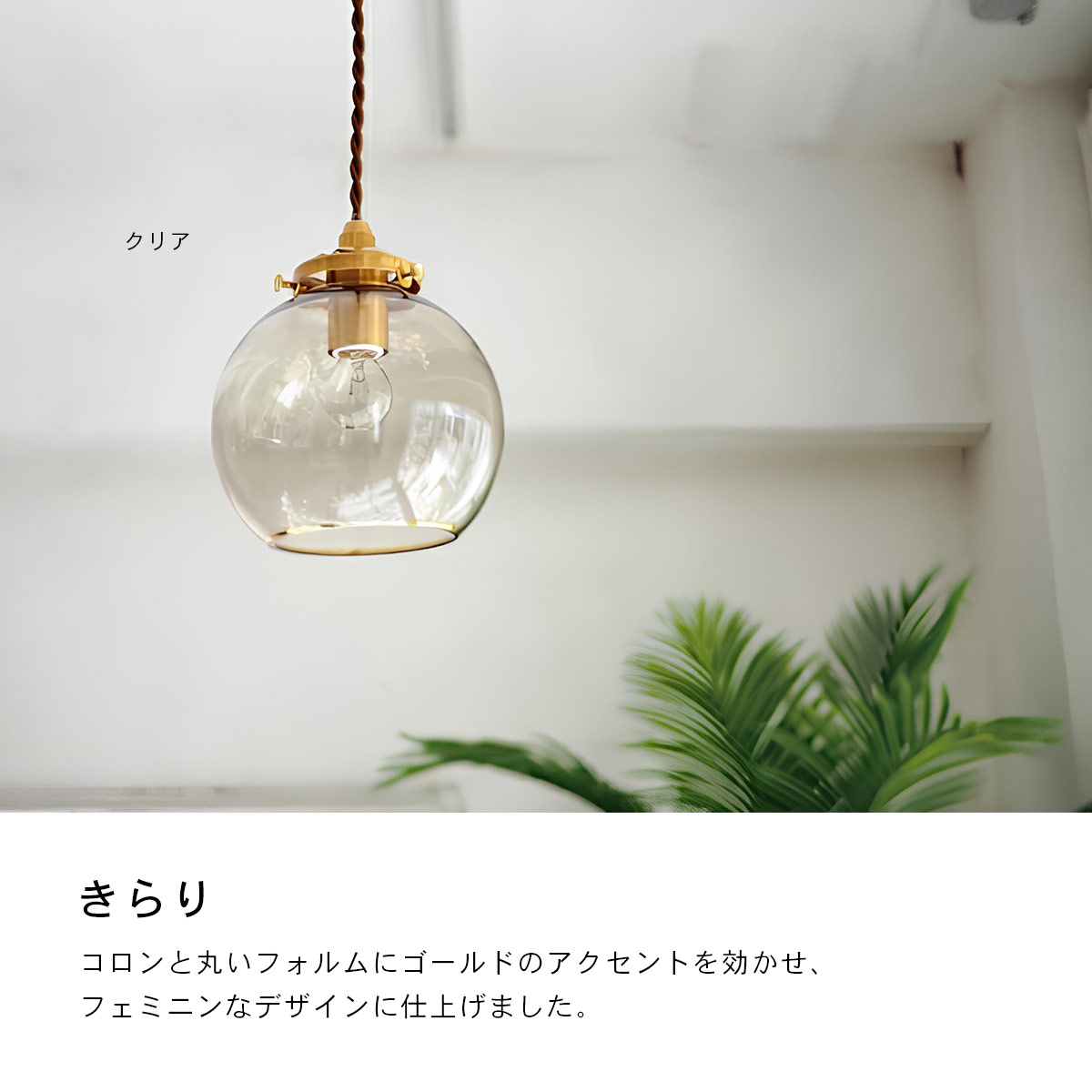 INTERFORM（インターフォルム） Pommery ポメリー ペンダントライト