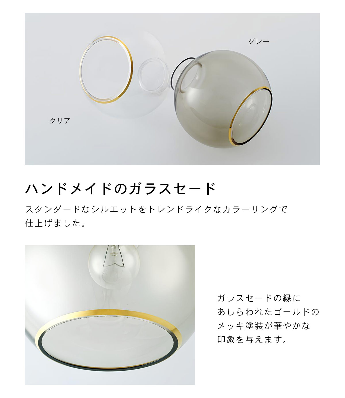 INTERFORM（インターフォルム） Pommery ポメリー ペンダントライト