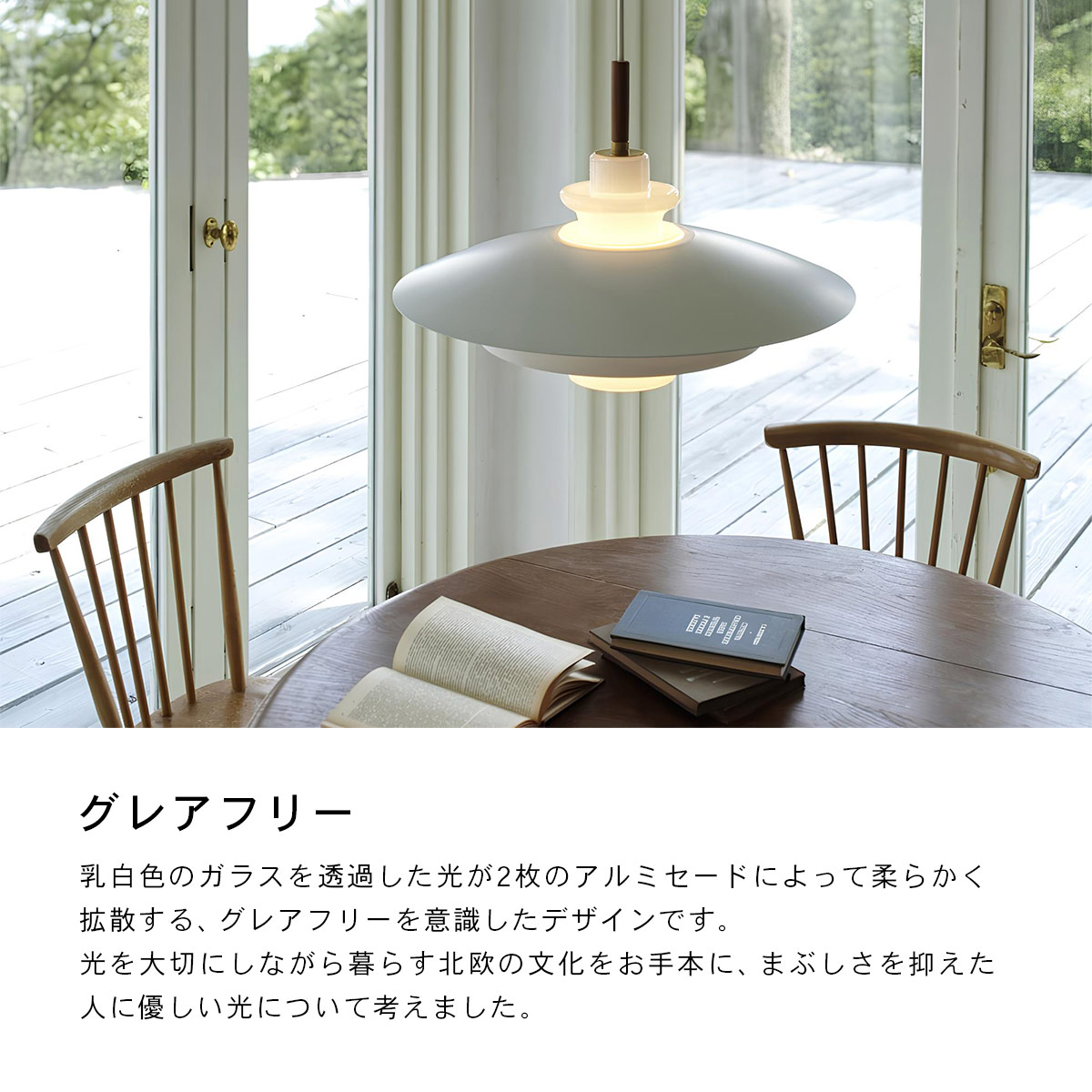 INTERFORM（インターフォルム） Blanche ブランシュ ペンダントライト