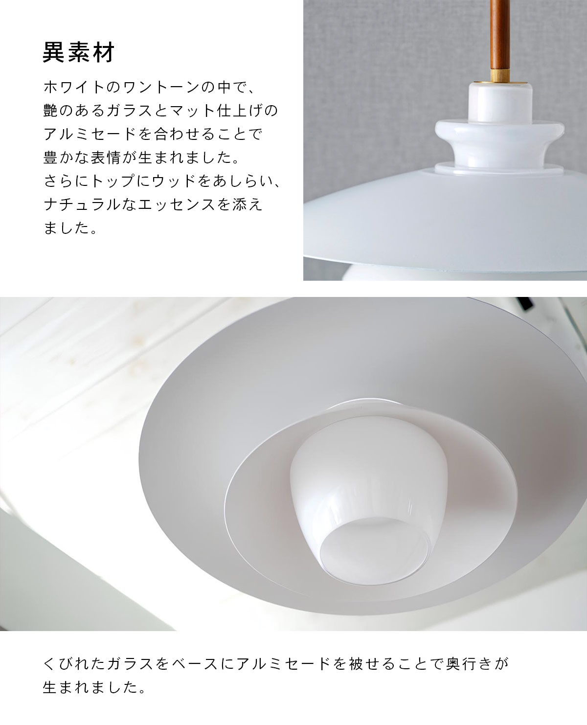 INTERFORM（インターフォルム） Blanche ブランシュ ペンダントライト