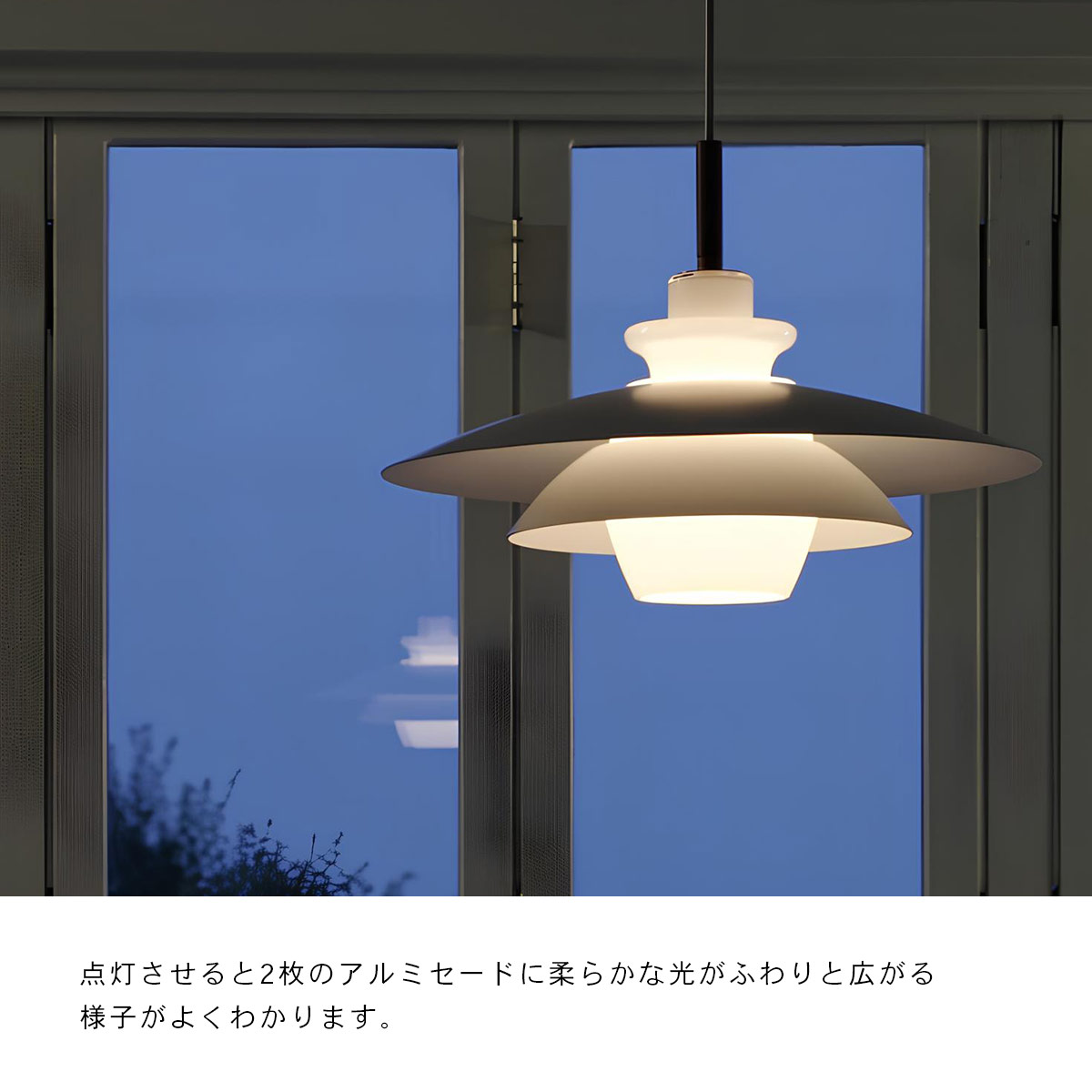 INTERFORM（インターフォルム） Blanche ブランシュ ペンダントライト