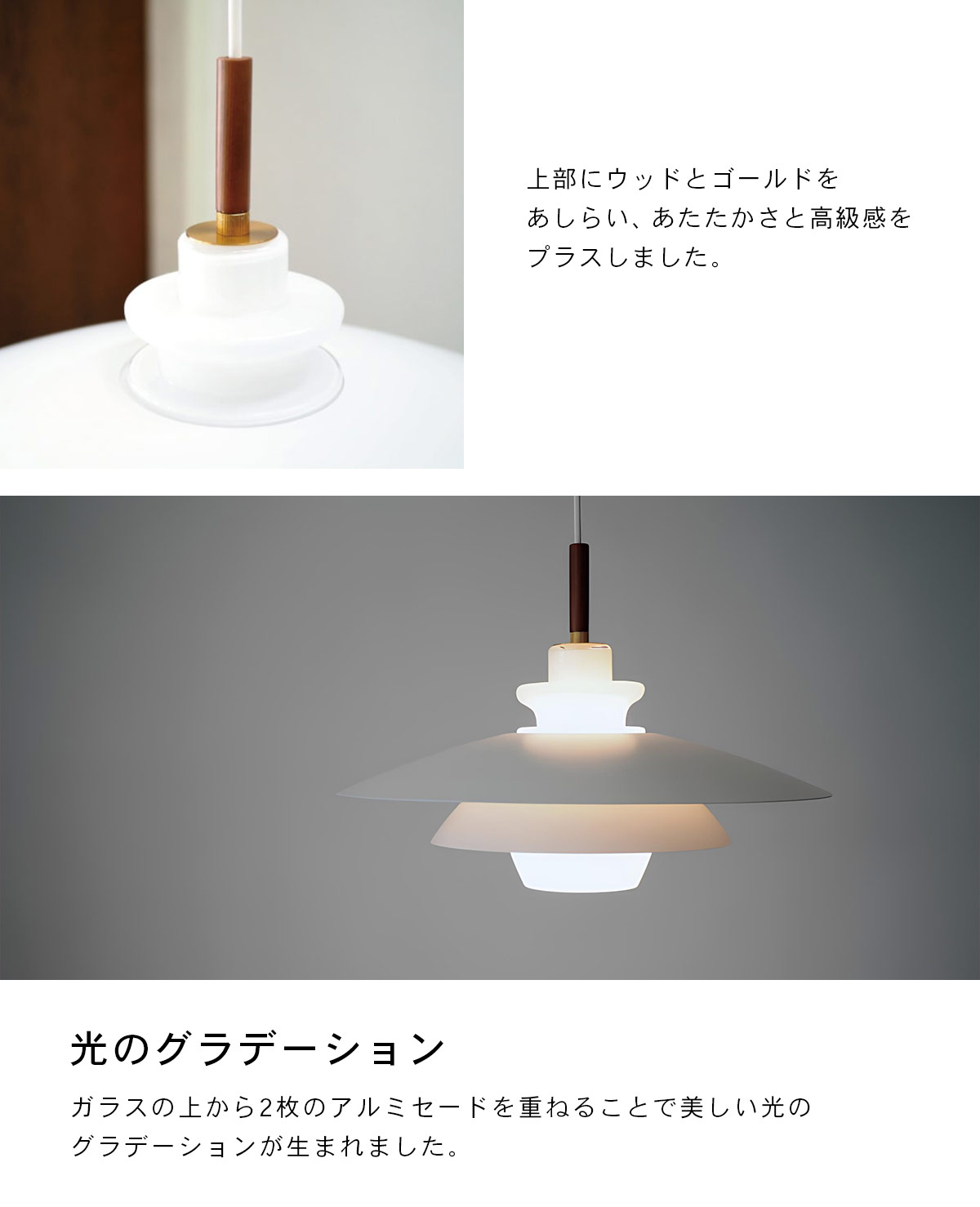 INTERFORM（インターフォルム） Blanche ブランシュ ペンダントライト